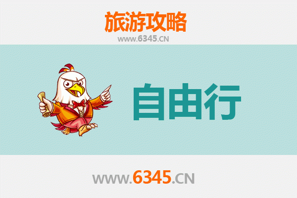 云林褒忠出发：韶山伟人故里深度旅游全攻略