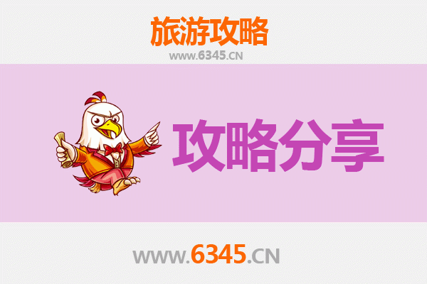 云林褒忠出发：南澳岛深度旅游全攻略与行程规划