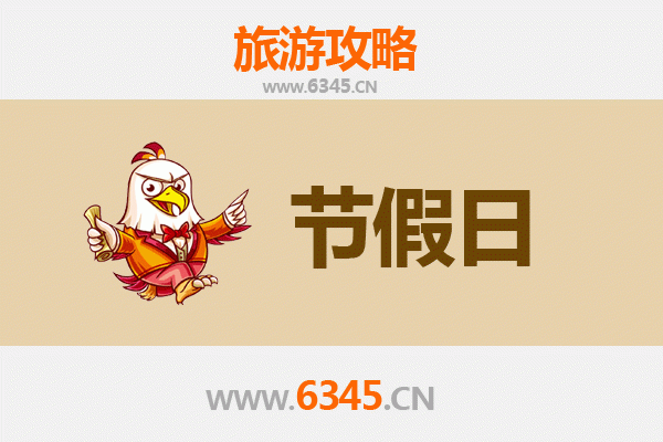 2026元旦漫游云林褒忠：传统技艺与田园风光之旅