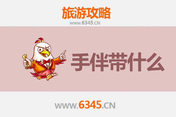 云林褒忠出发：南澳岛深度旅游攻略与特色手伴指南